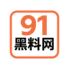 91黑料网