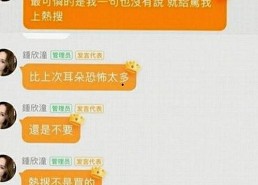 娱乐圈趣味八卦大揭秘：从吃瓜腻叔到热点真相