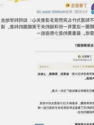 李世民背后的传奇人生，娱乐圈吃瓜新宠揭秘🔥