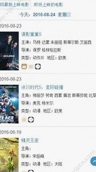 娱乐圈“吃瓜”热潮背后：表情含义与女星身份引发关注