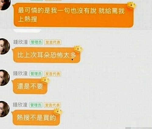 娱乐圈趣味八卦大揭秘：从吃瓜腻叔到热点真相