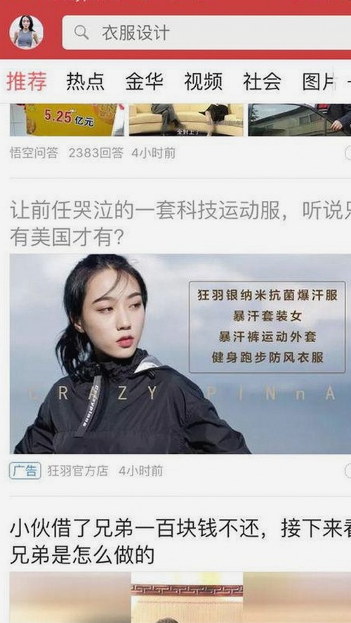 娱乐圈吃瓜热议：揭秘背后的心理和明星真相